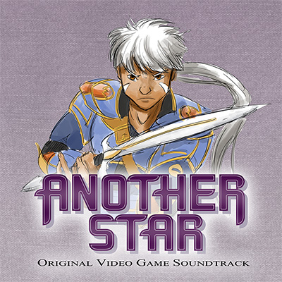 Another Star soundtrack album cover